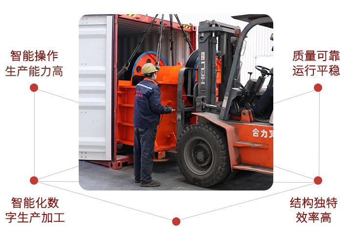 顎式破碎機(jī)性能優(yōu)勢(shì) 顎式破碎機(jī)性能優(yōu)勢(shì)