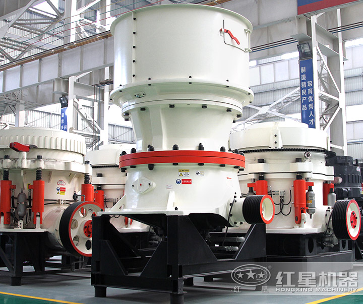 單缸圓錐破碎機 單缸圓錐破碎機