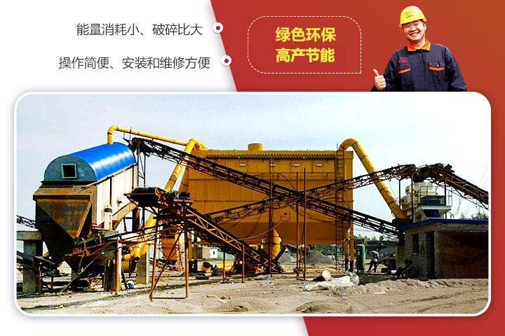 制砂生產線現場 制砂生產線現場