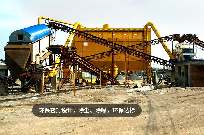 制砂現場環保裝置,讓生產更放心 制砂現場環保裝置,讓生產更放心