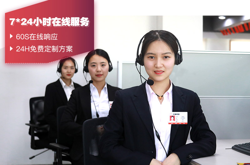 人工在線客服,有專人給出設備報價 人工在線客服,有專人給出設備報價