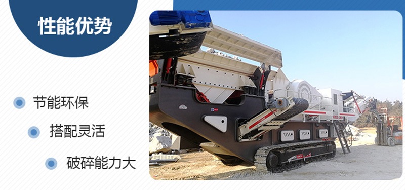 節能環保、作業效率高