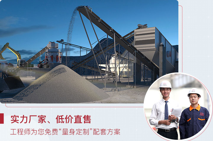 石灰石生產線 石灰石生產線