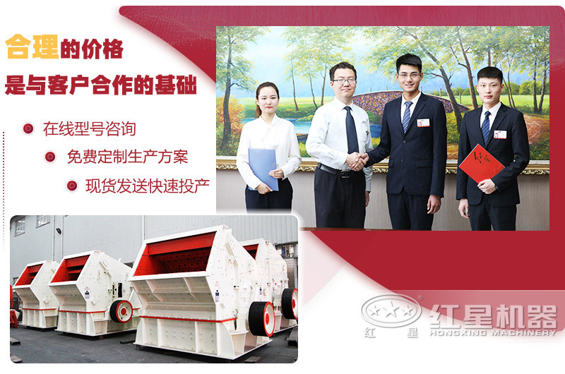 紅星邀你前來參觀，攜料考察