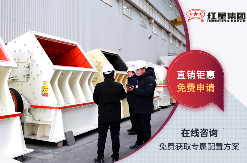 錘式破碎機(jī)客戶參觀 錘式破碎機(jī)客戶參觀